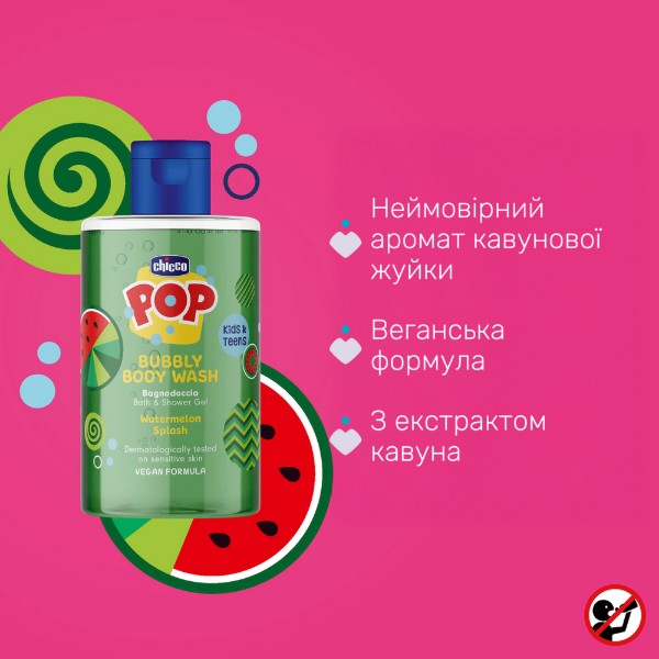 Фото - Гель для душа Chicco Pop Watermelon Splash 300 мл (12371.00)